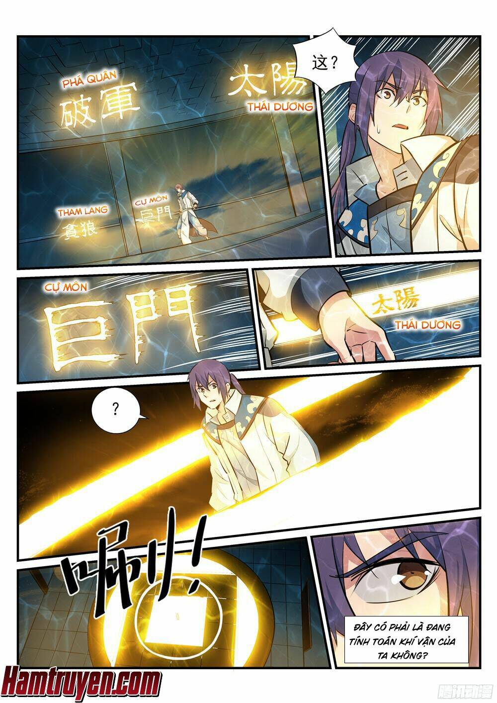 Bách Luyện Thành Thần Chapter 216 - Trang 2