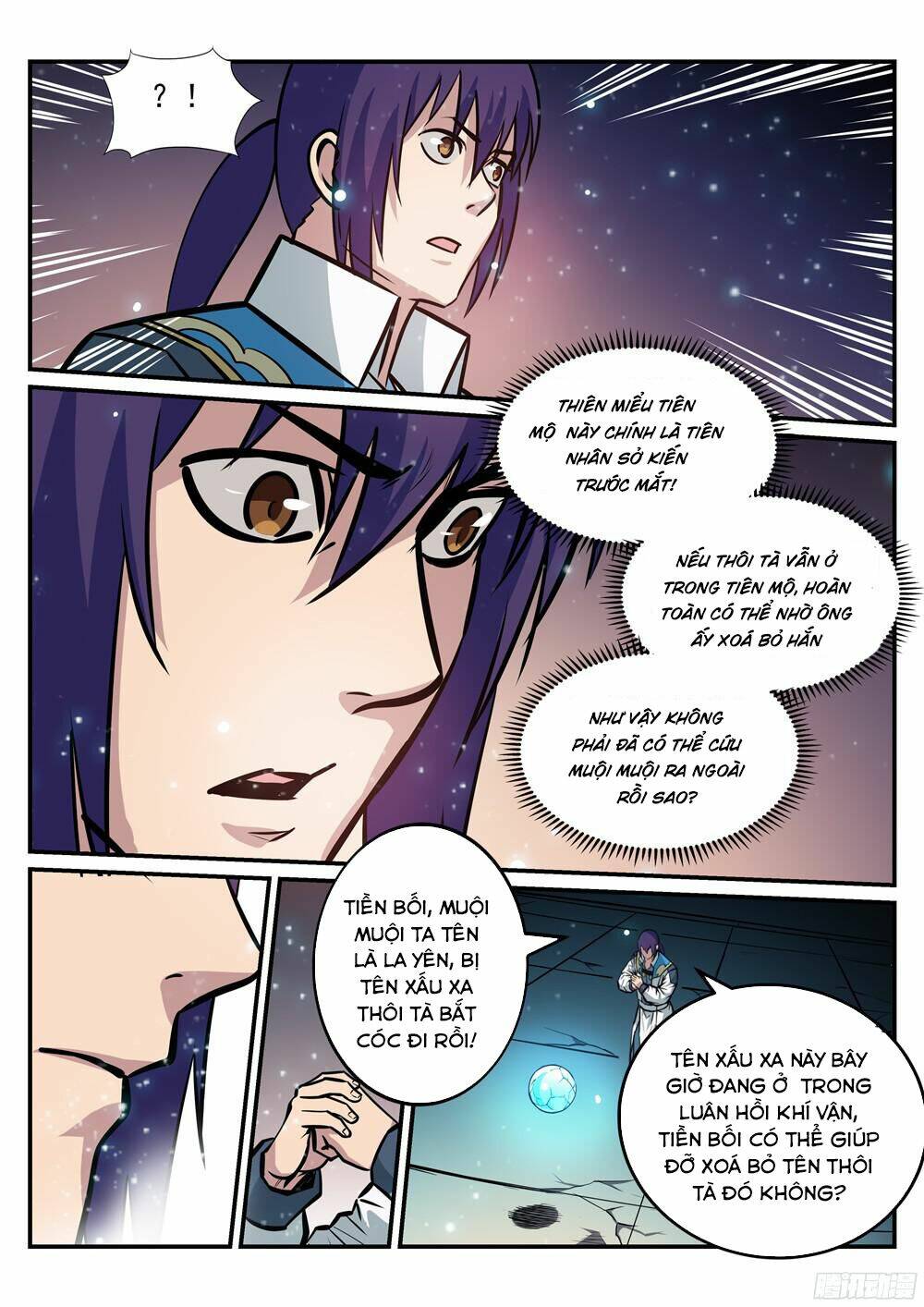 Bách Luyện Thành Thần Chapter 218 - Trang 2