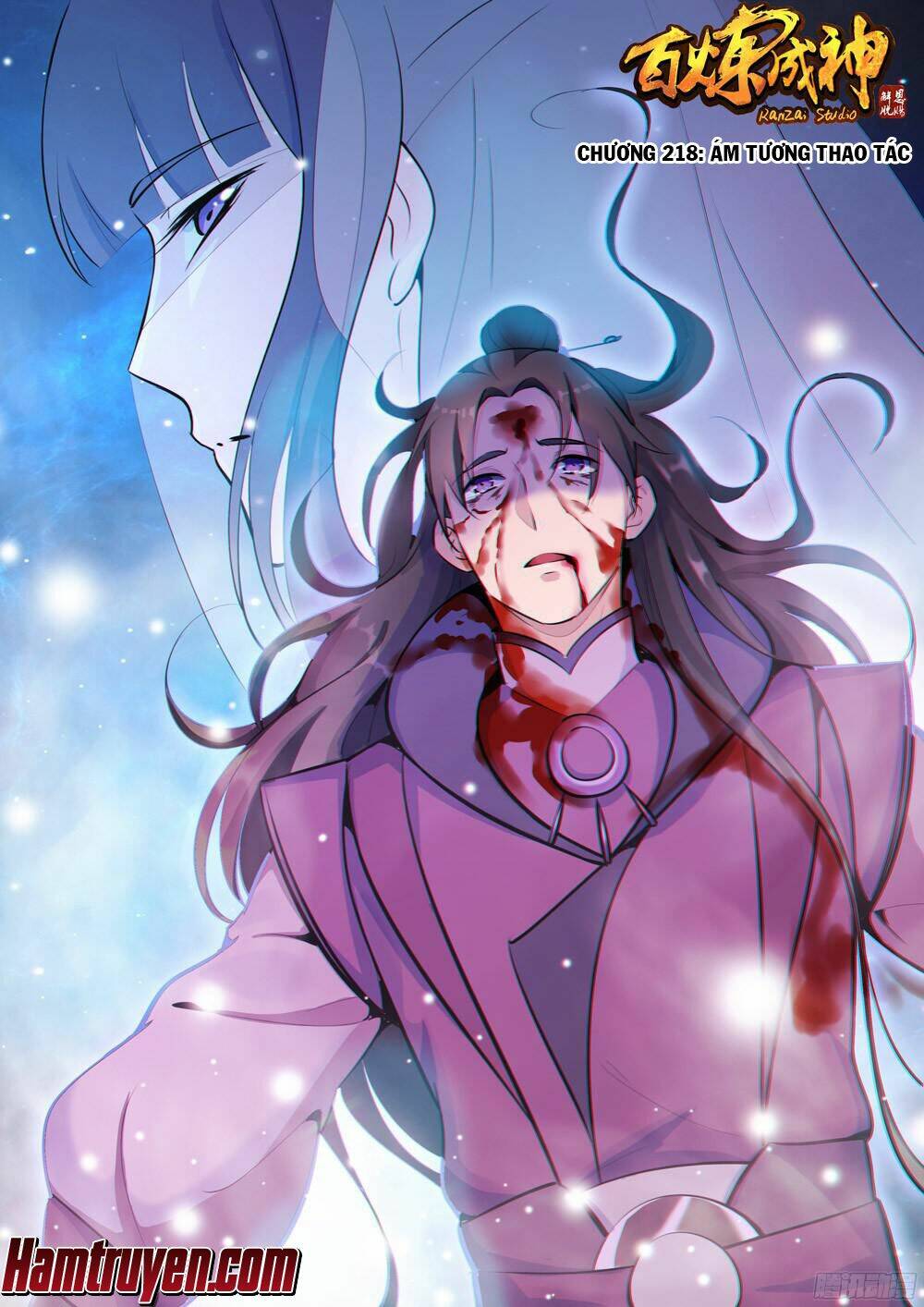 Bách Luyện Thành Thần Chapter 219 - Trang 2