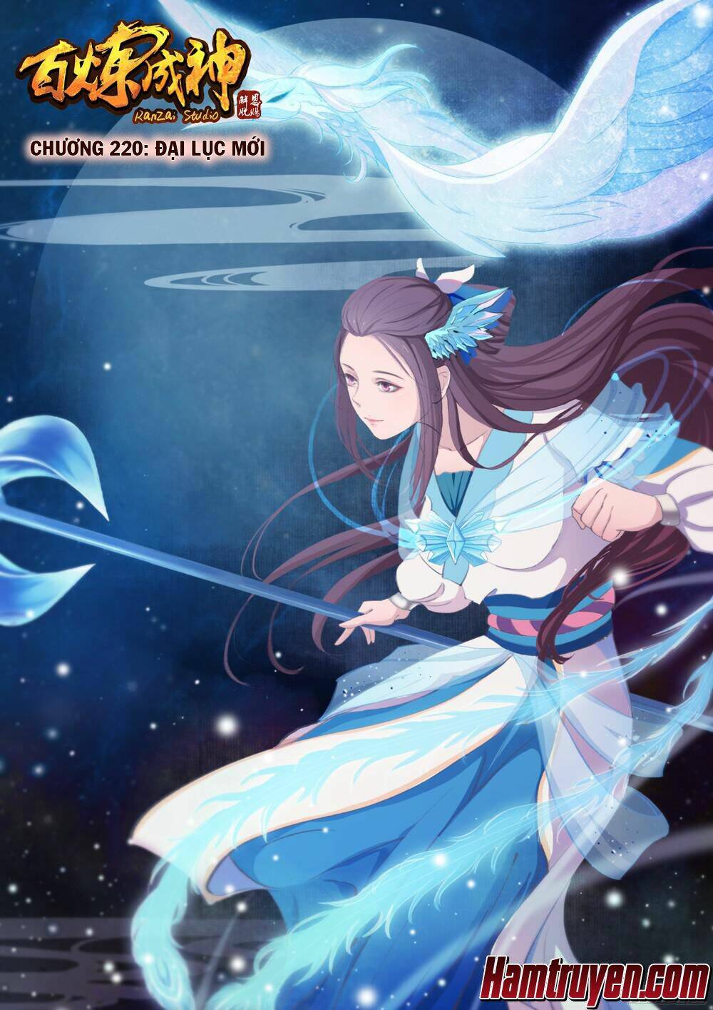 Bách Luyện Thành Thần Chapter 220 - Trang 2