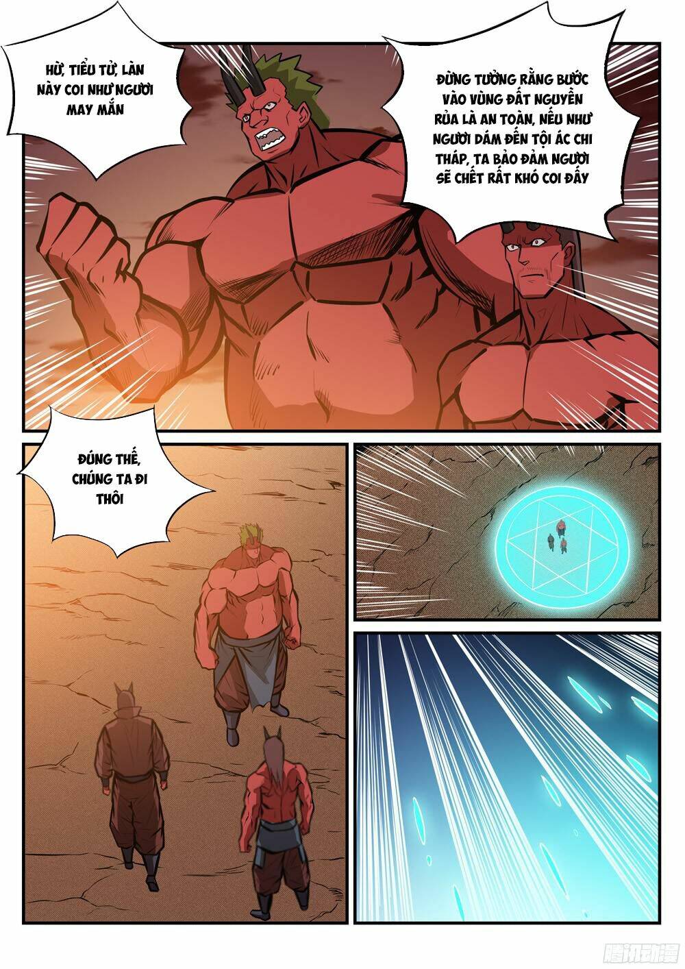 Bách Luyện Thành Thần Chapter 229 - Trang 2