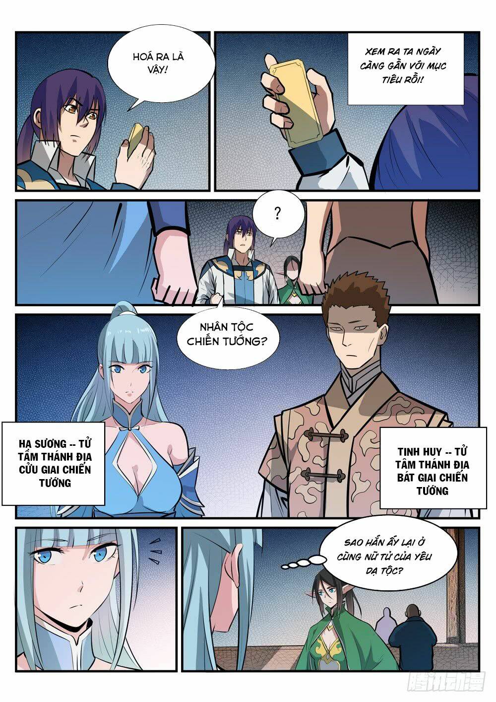 Bách Luyện Thành Thần Chapter 232 - Trang 2