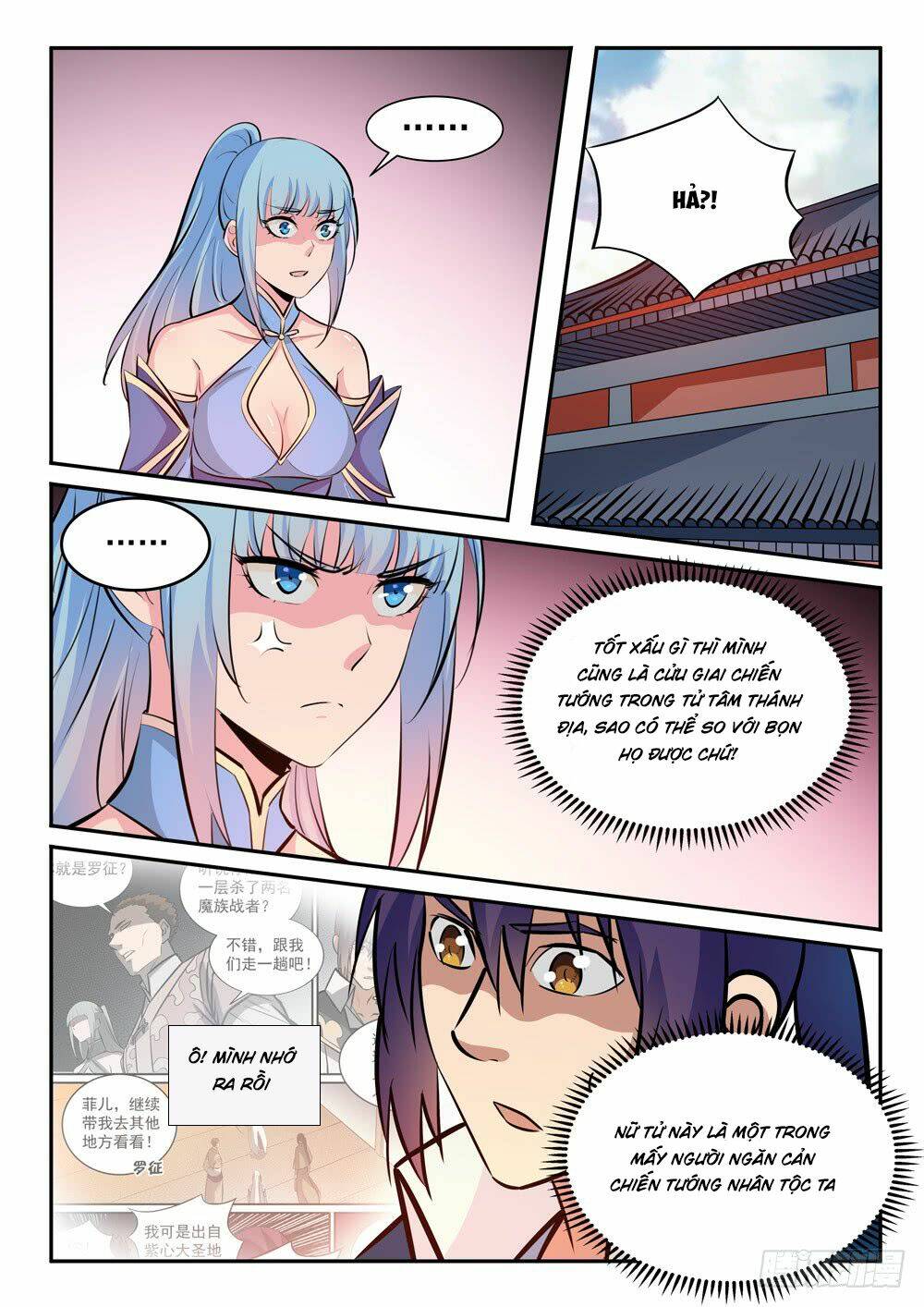 Bách Luyện Thành Thần Chapter 239 - Trang 2