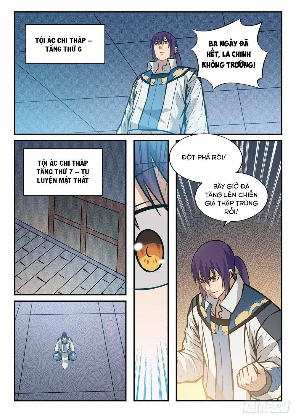 Bách Luyện Thành Thần Chapter 244 - Trang 2