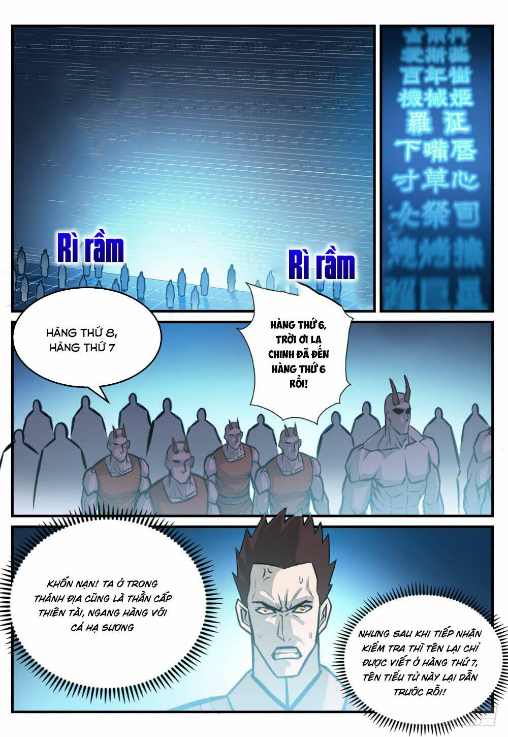 Bách Luyện Thành Thần Chapter 247 - Trang 2