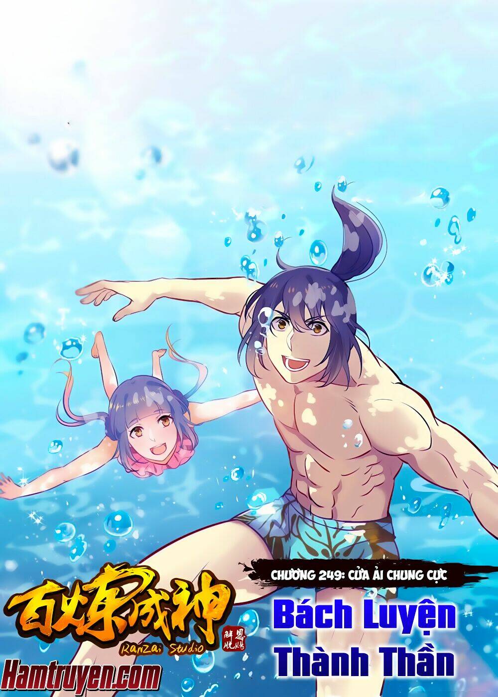 Bách Luyện Thành Thần Chapter 249 - Trang 2