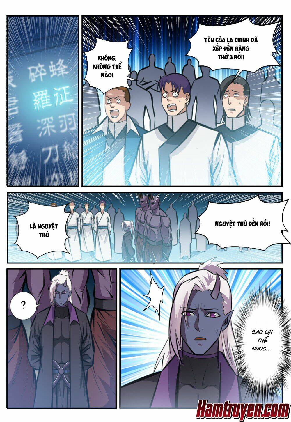 Bách Luyện Thành Thần Chapter 249 - Trang 2