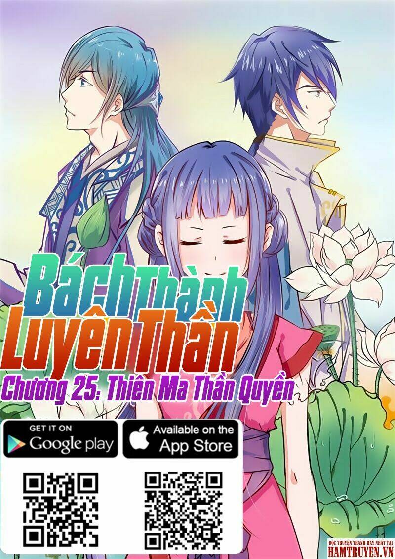 Bách Luyện Thành Thần Chapter 25 - Trang 2