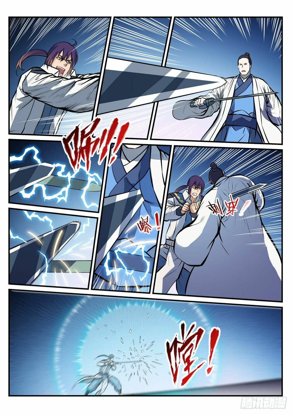 Bách Luyện Thành Thần Chapter 250 - Trang 2