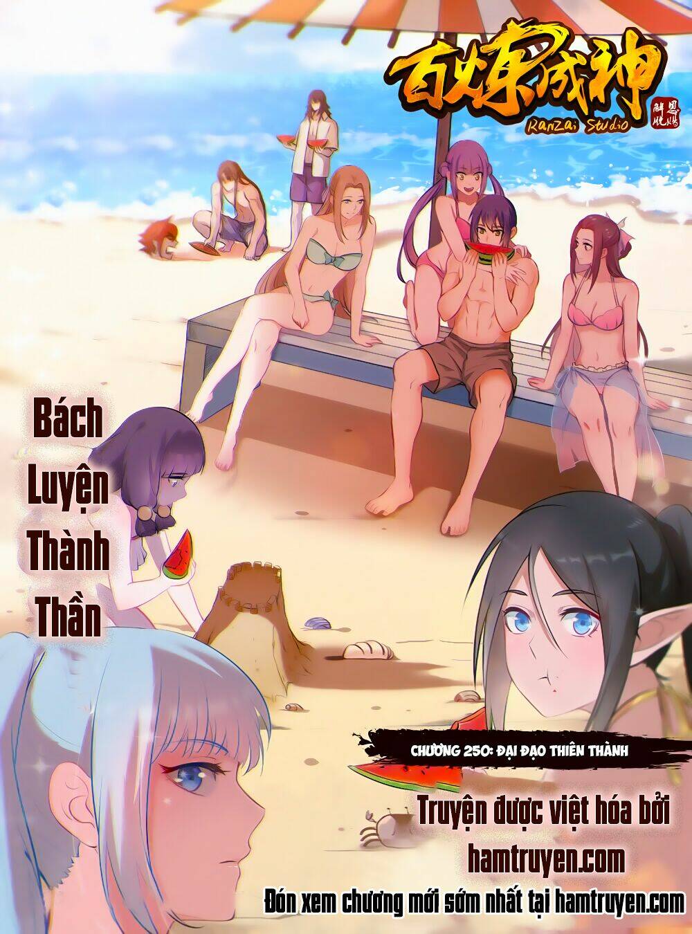 Bách Luyện Thành Thần Chapter 250 - Trang 2