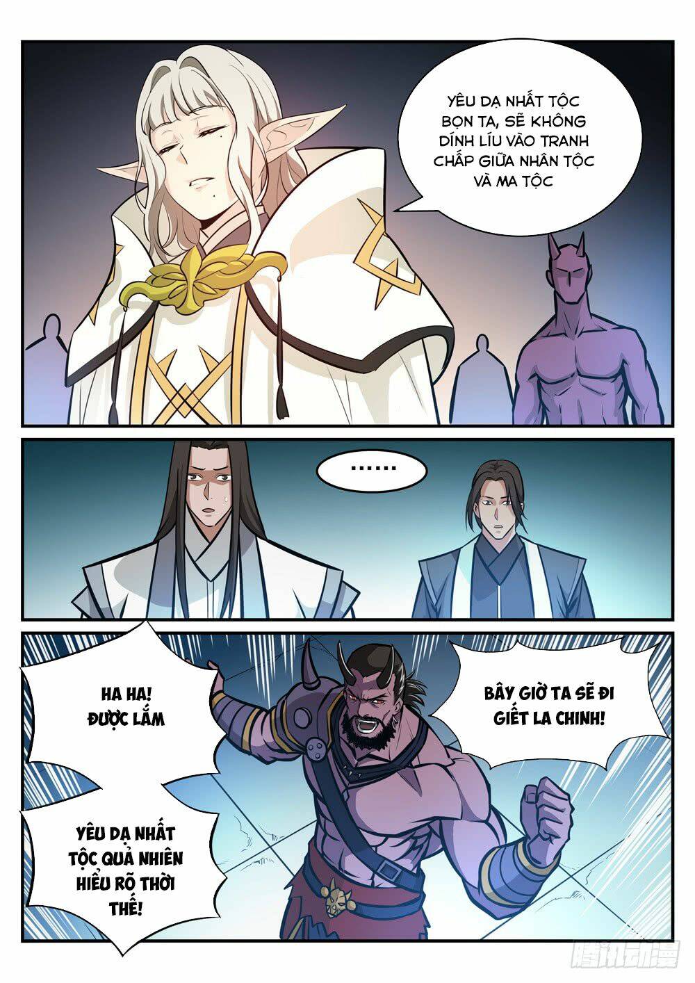 Bách Luyện Thành Thần Chapter 251 - Trang 2