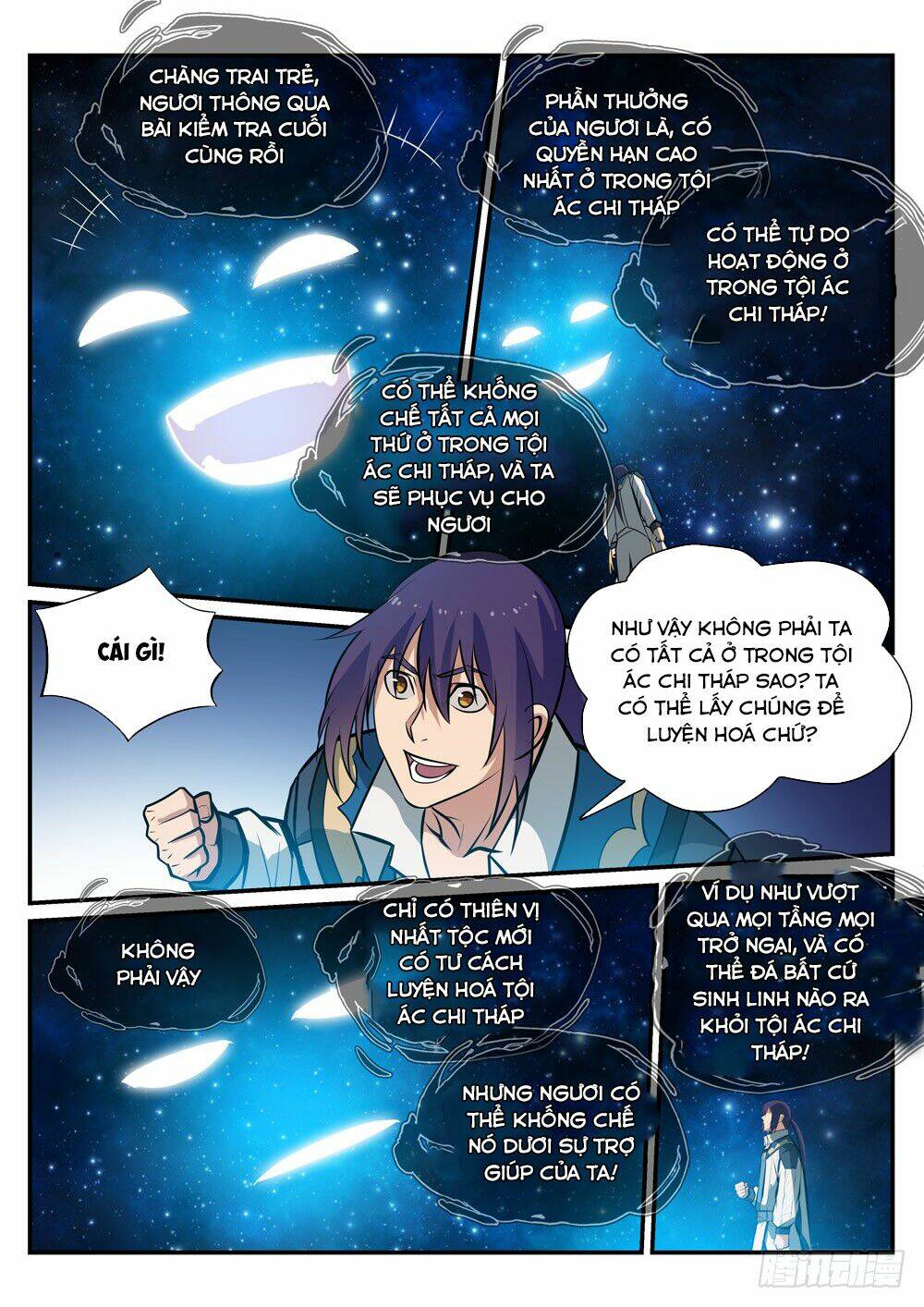 Bách Luyện Thành Thần Chapter 253 - Trang 2