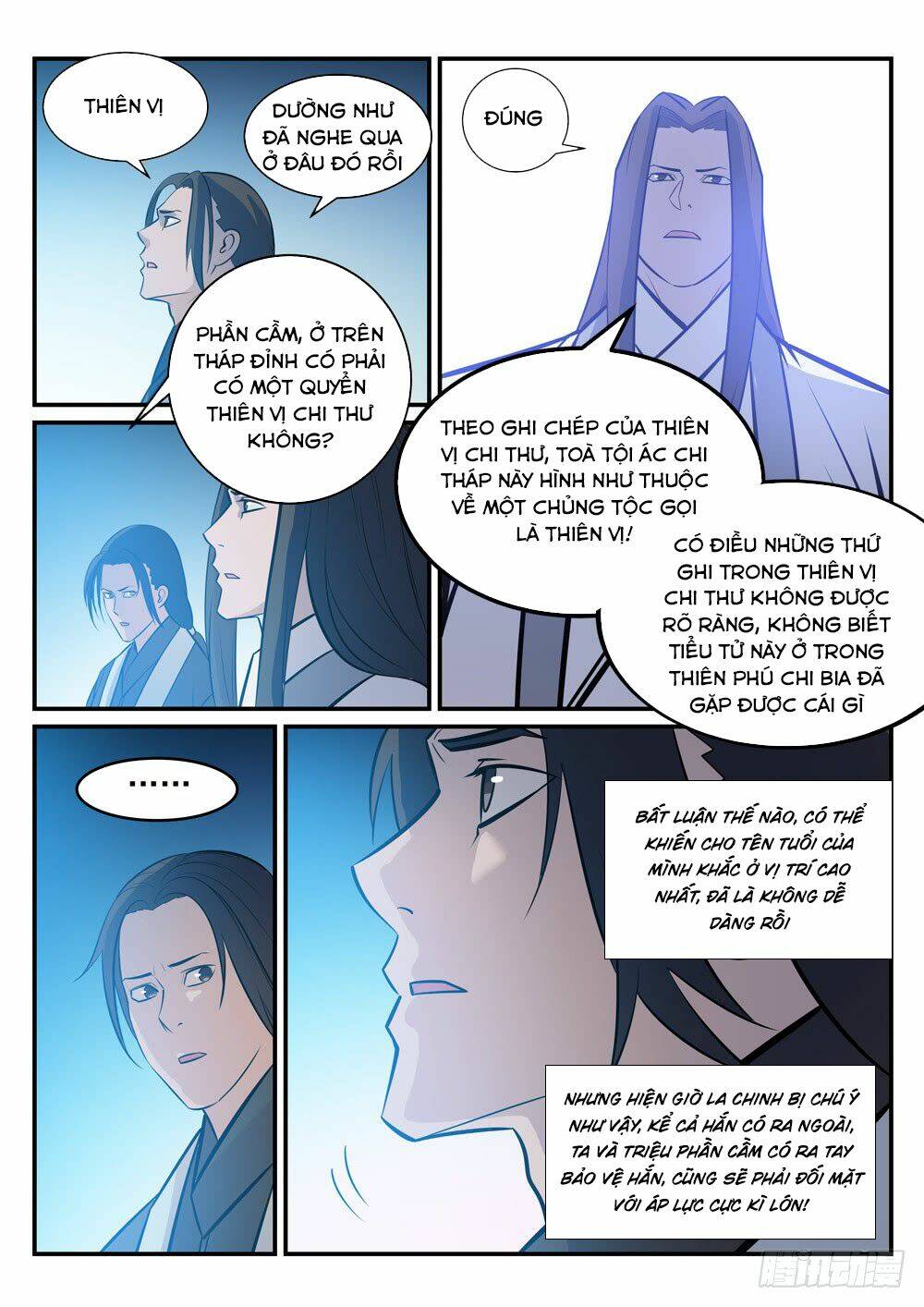 Bách Luyện Thành Thần Chapter 253 - Trang 2