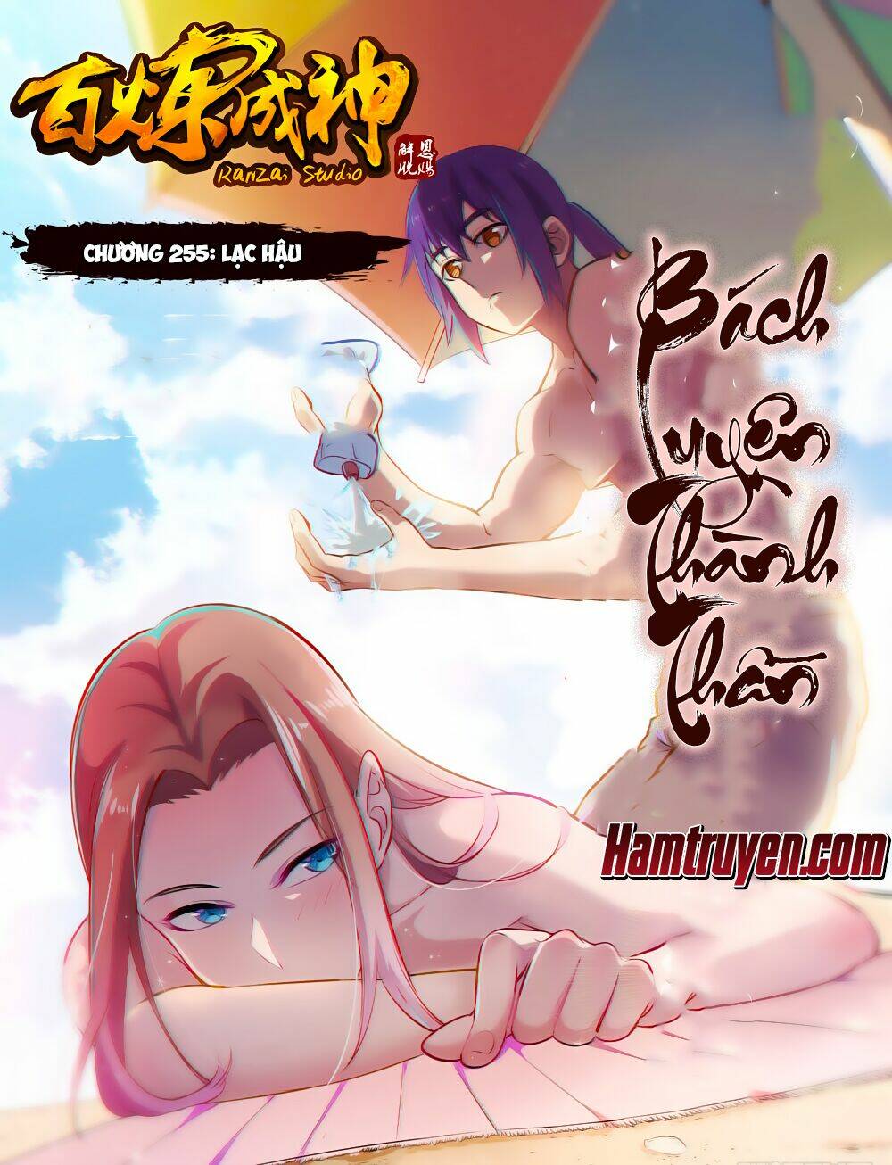 Bách Luyện Thành Thần Chapter 255 - Trang 2