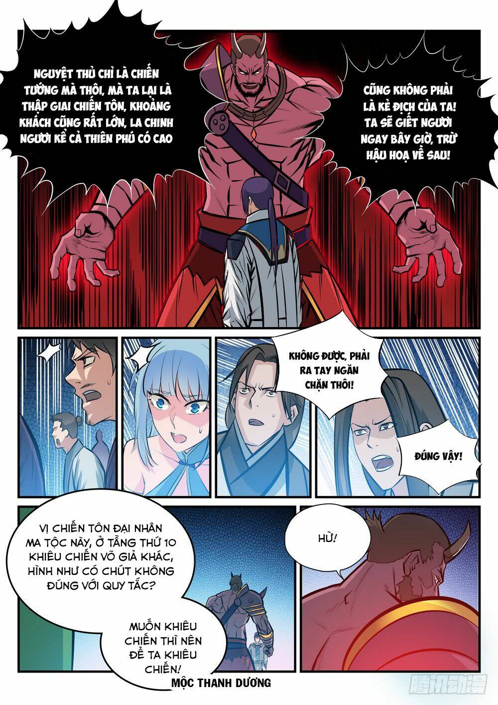 Bách Luyện Thành Thần Chapter 255 - Trang 2