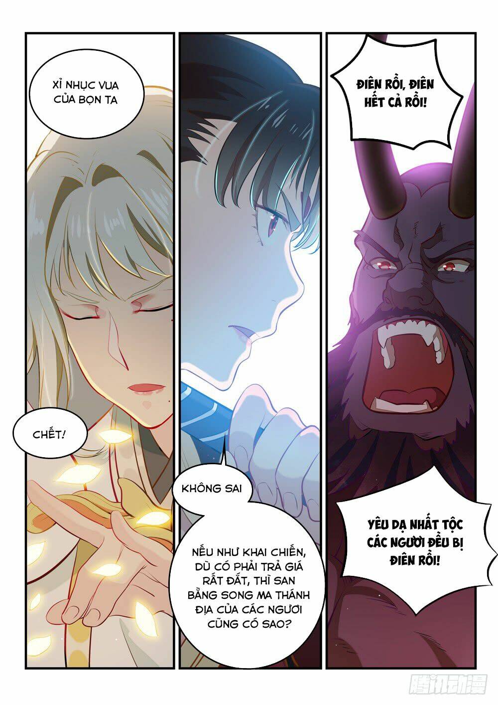 Bách Luyện Thành Thần Chapter 258 - Trang 2