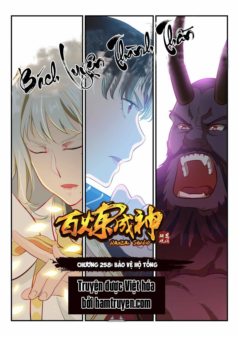 Bách Luyện Thành Thần Chapter 258 - Trang 2