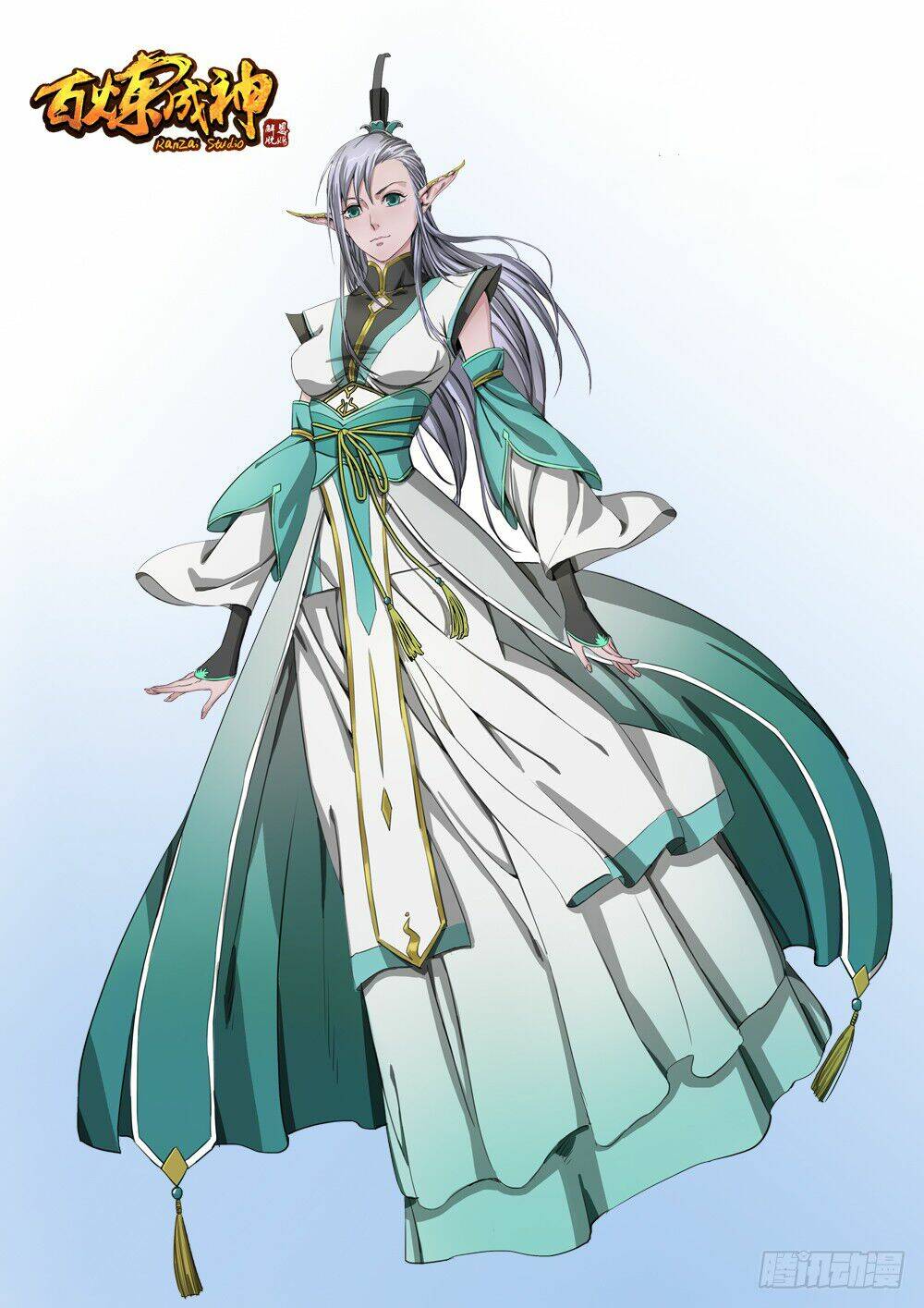 Bách Luyện Thành Thần Chapter 260 - Trang 2