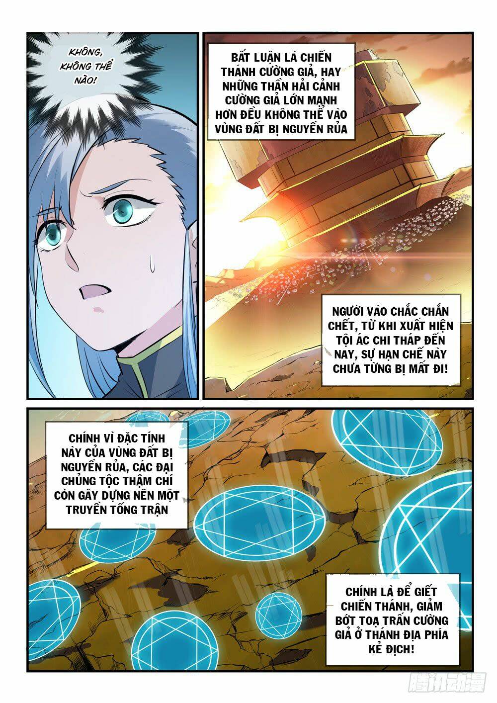 Bách Luyện Thành Thần Chapter 260 - Trang 2