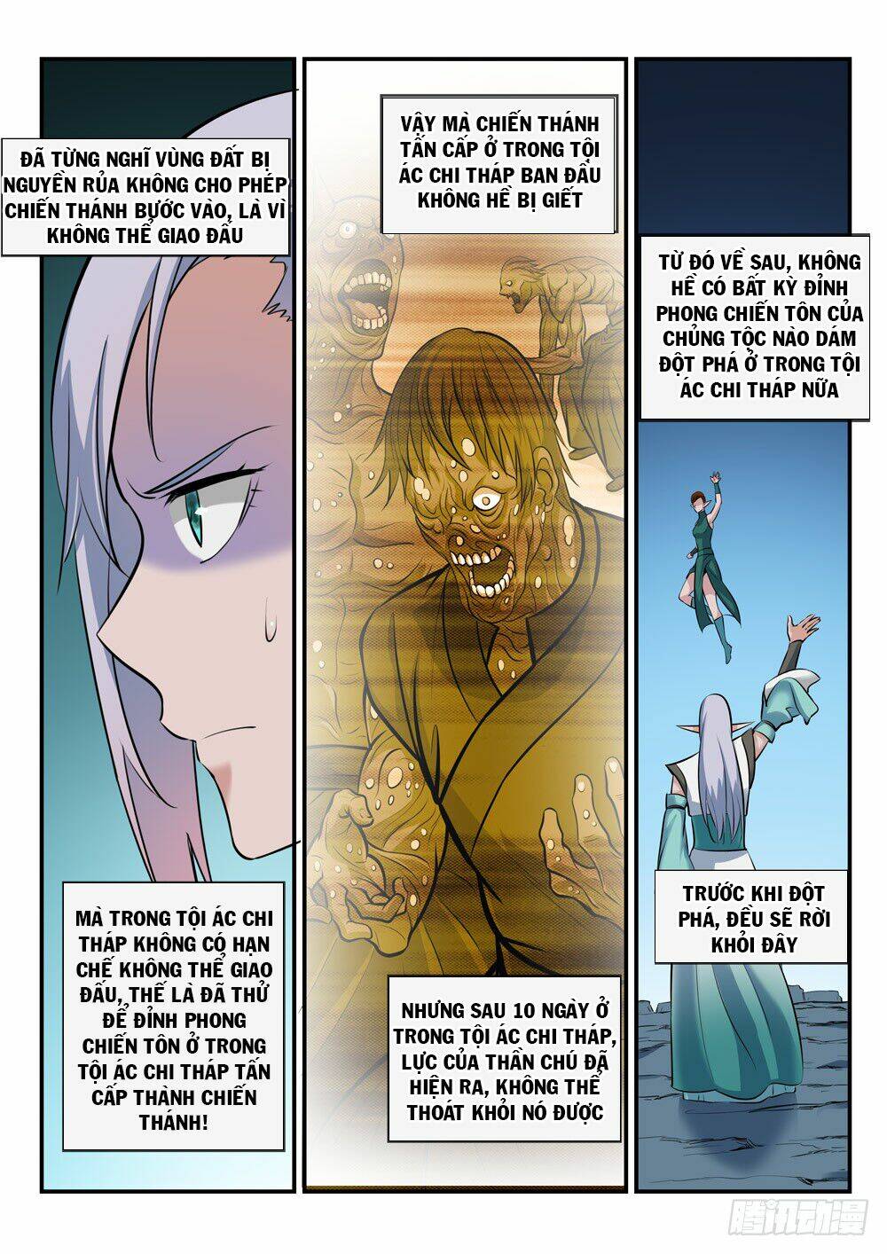 Bách Luyện Thành Thần Chapter 260 - Trang 2