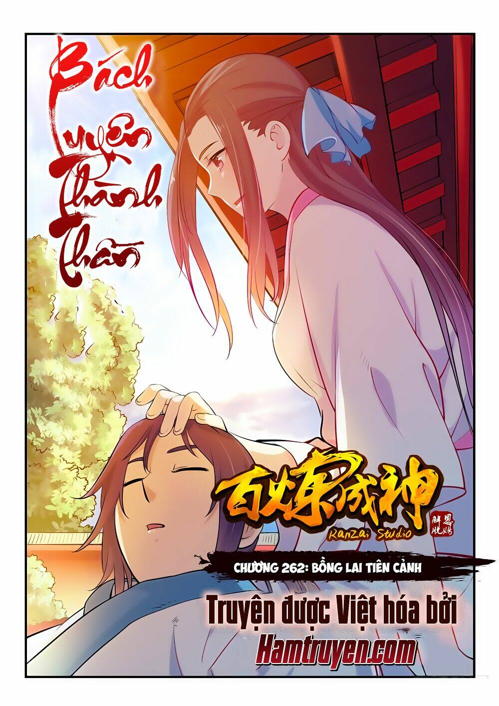 Bách Luyện Thành Thần Chapter 262 - Trang 2