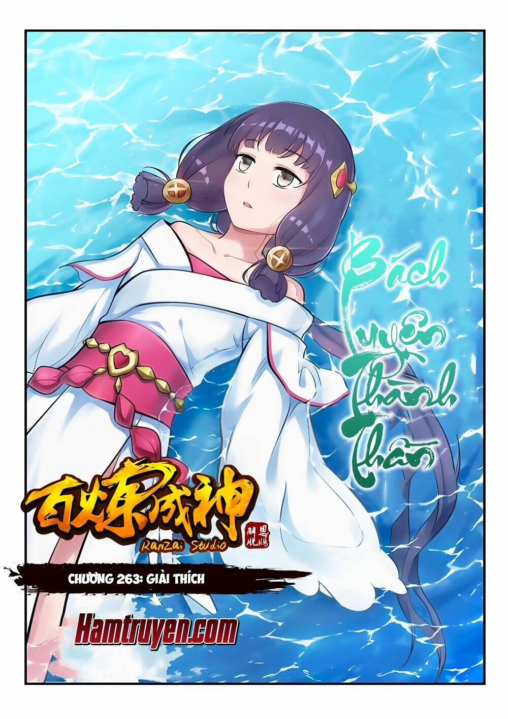 Bách Luyện Thành Thần Chapter 263 - Trang 2