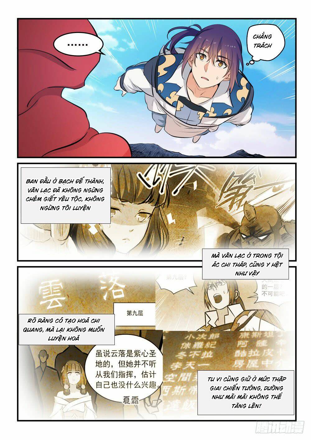 Bách Luyện Thành Thần Chapter 263 - Trang 2