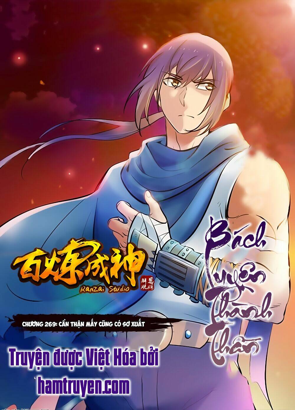 Bách Luyện Thành Thần Chapter 269 - Trang 2