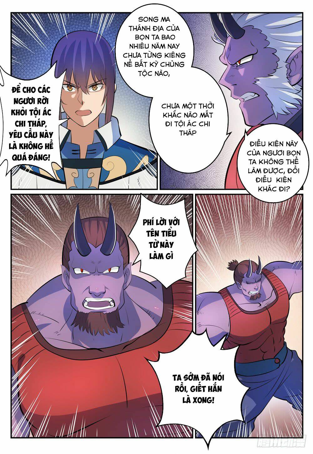 Bách Luyện Thành Thần Chapter 271 - Trang 2