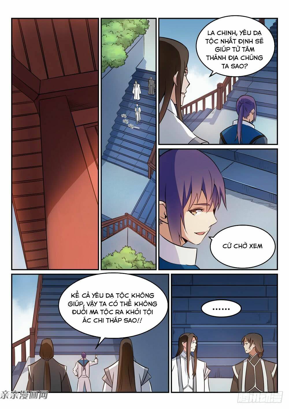 Bách Luyện Thành Thần Chapter 272 - Trang 2