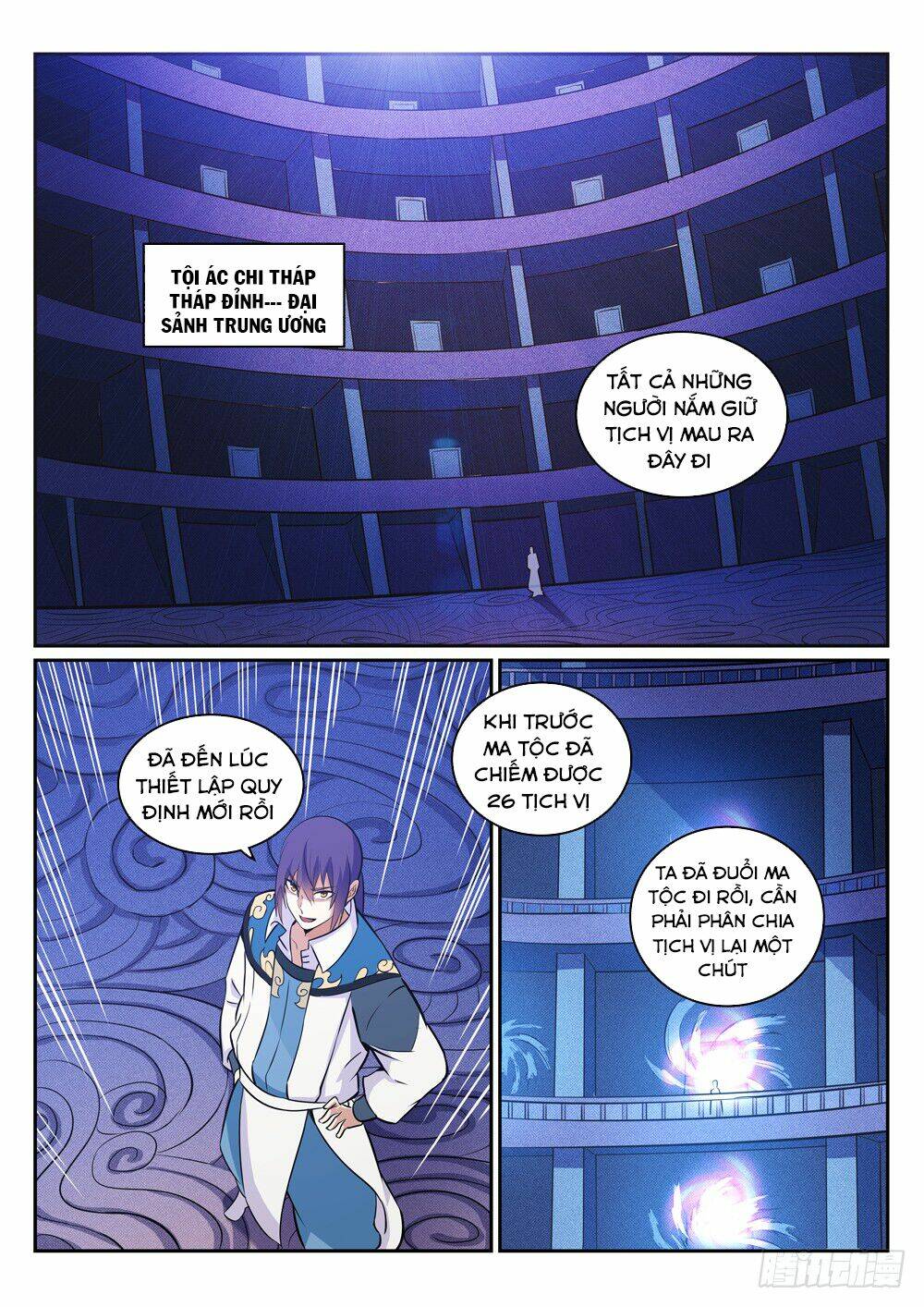 Bách Luyện Thành Thần Chapter 274 - Trang 2