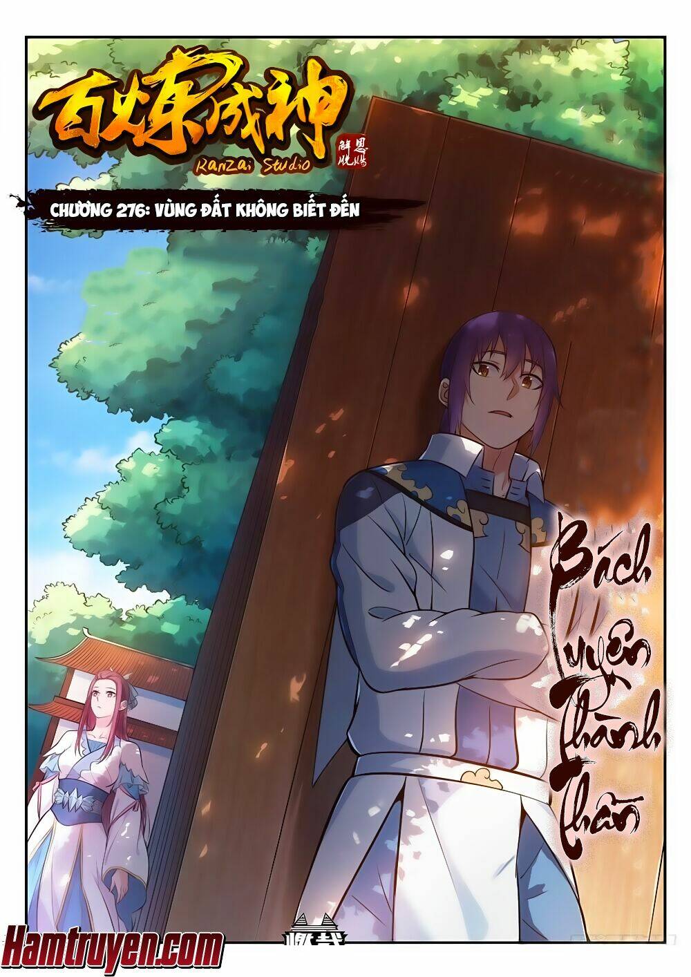 Bách Luyện Thành Thần Chapter 276 - Trang 2