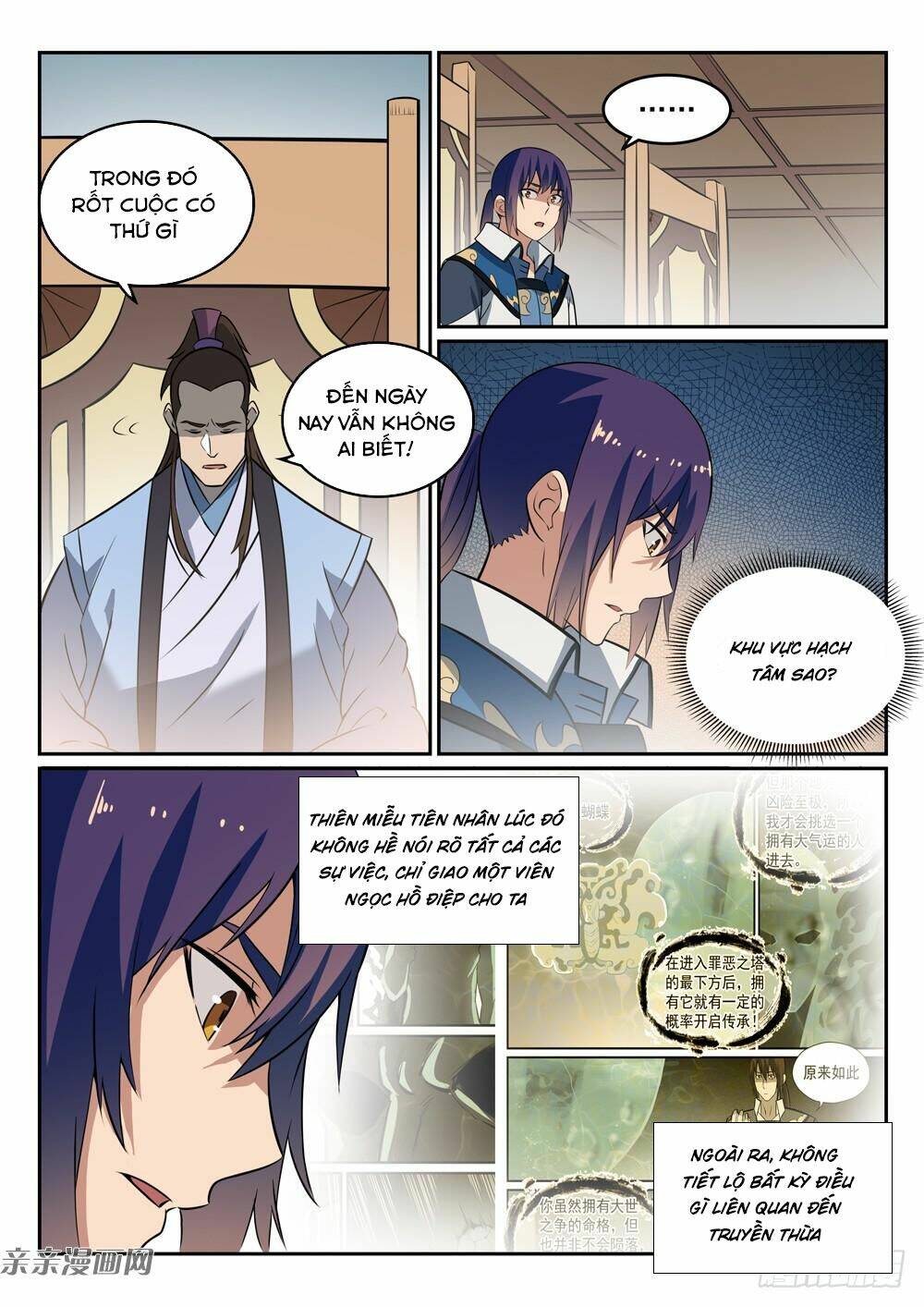 Bách Luyện Thành Thần Chapter 276 - Trang 2