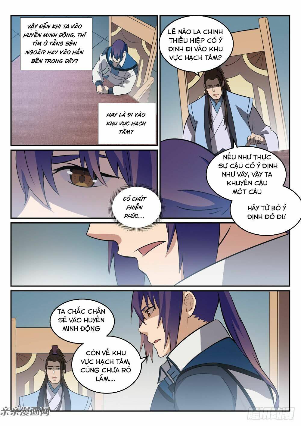 Bách Luyện Thành Thần Chapter 276 - Trang 2