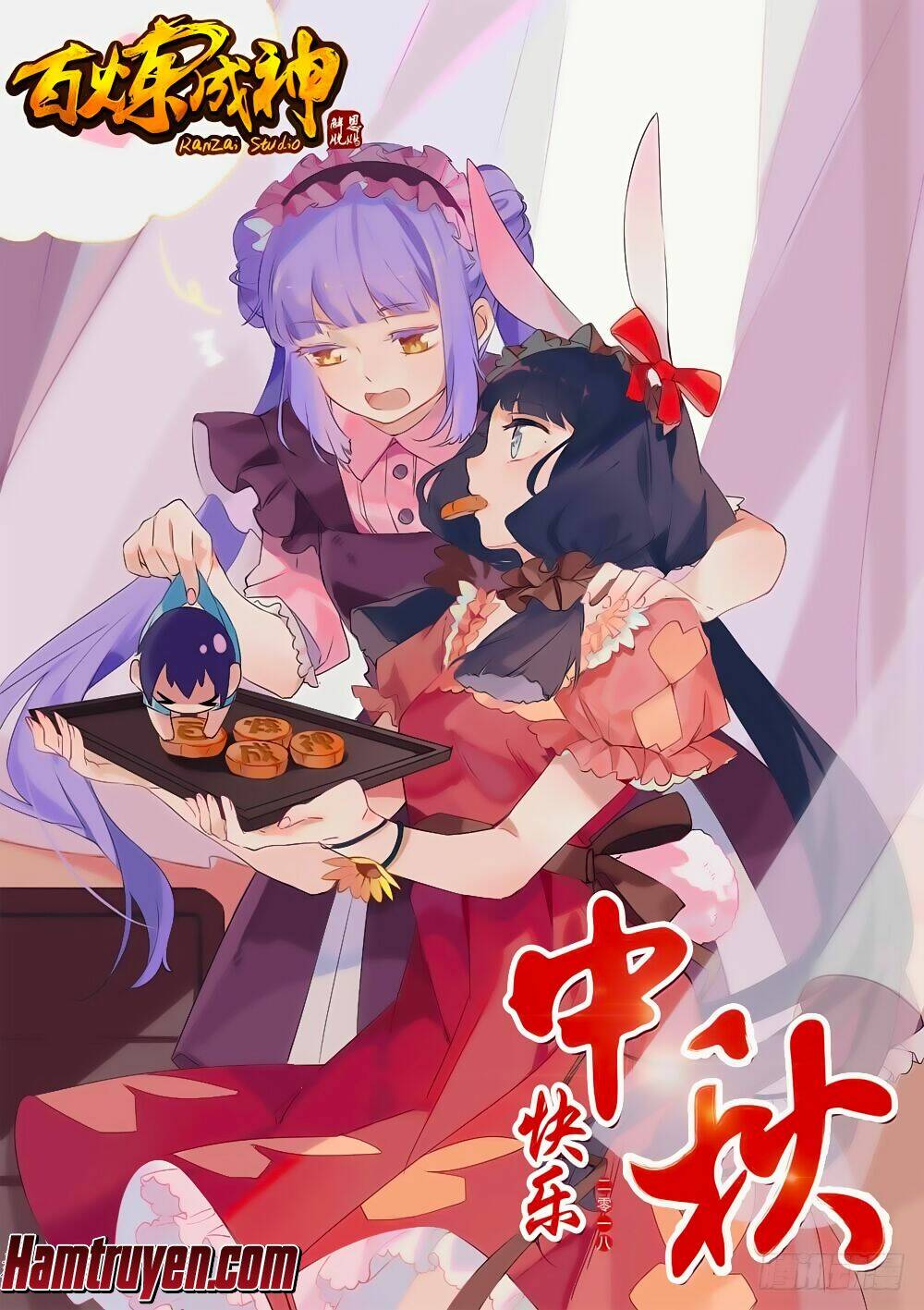 Bách Luyện Thành Thần Chapter 279 - Trang 2