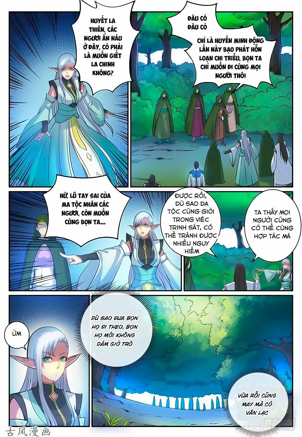 Bách Luyện Thành Thần Chapter 280 - Trang 2