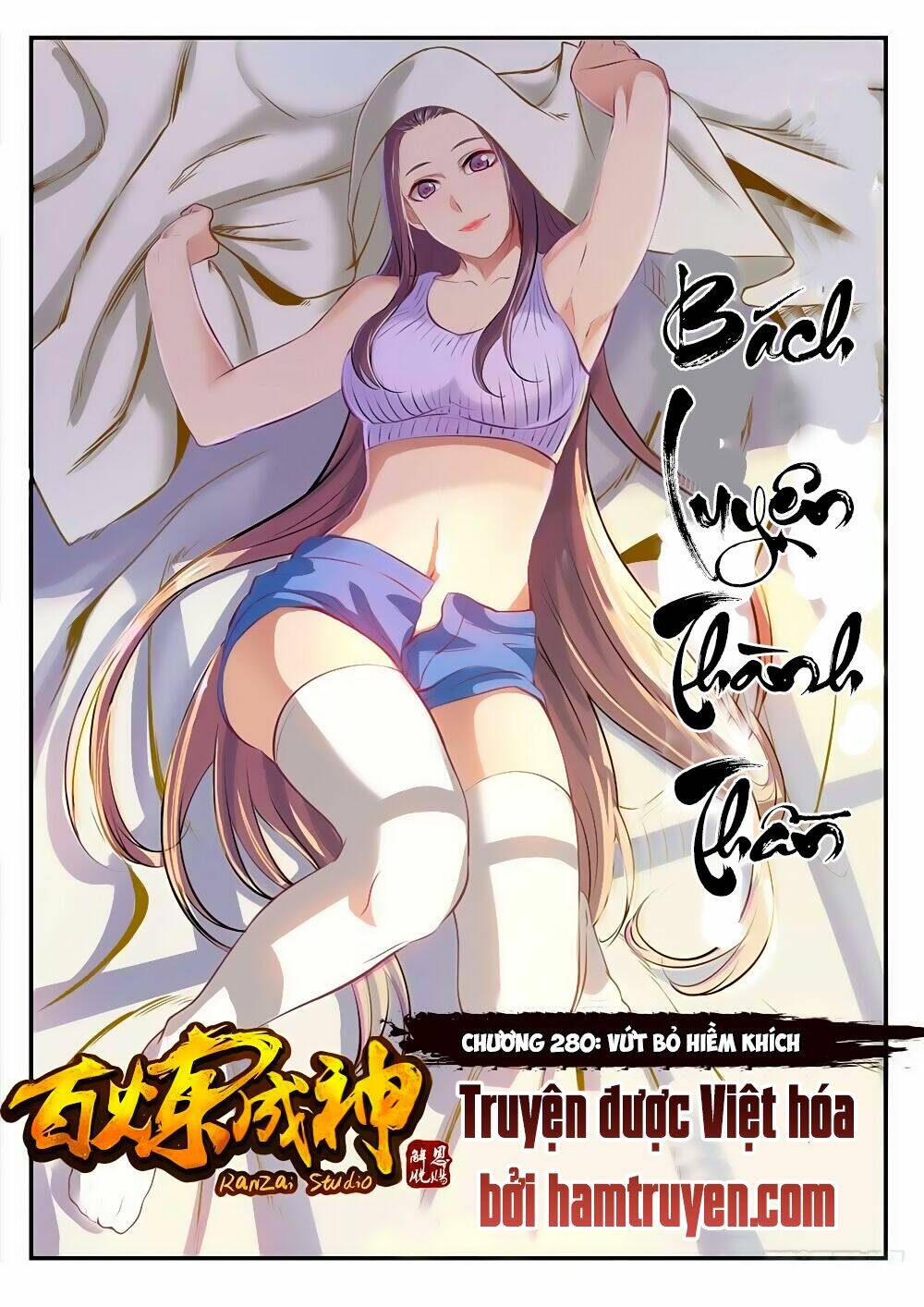 Bách Luyện Thành Thần Chapter 280 - Trang 2