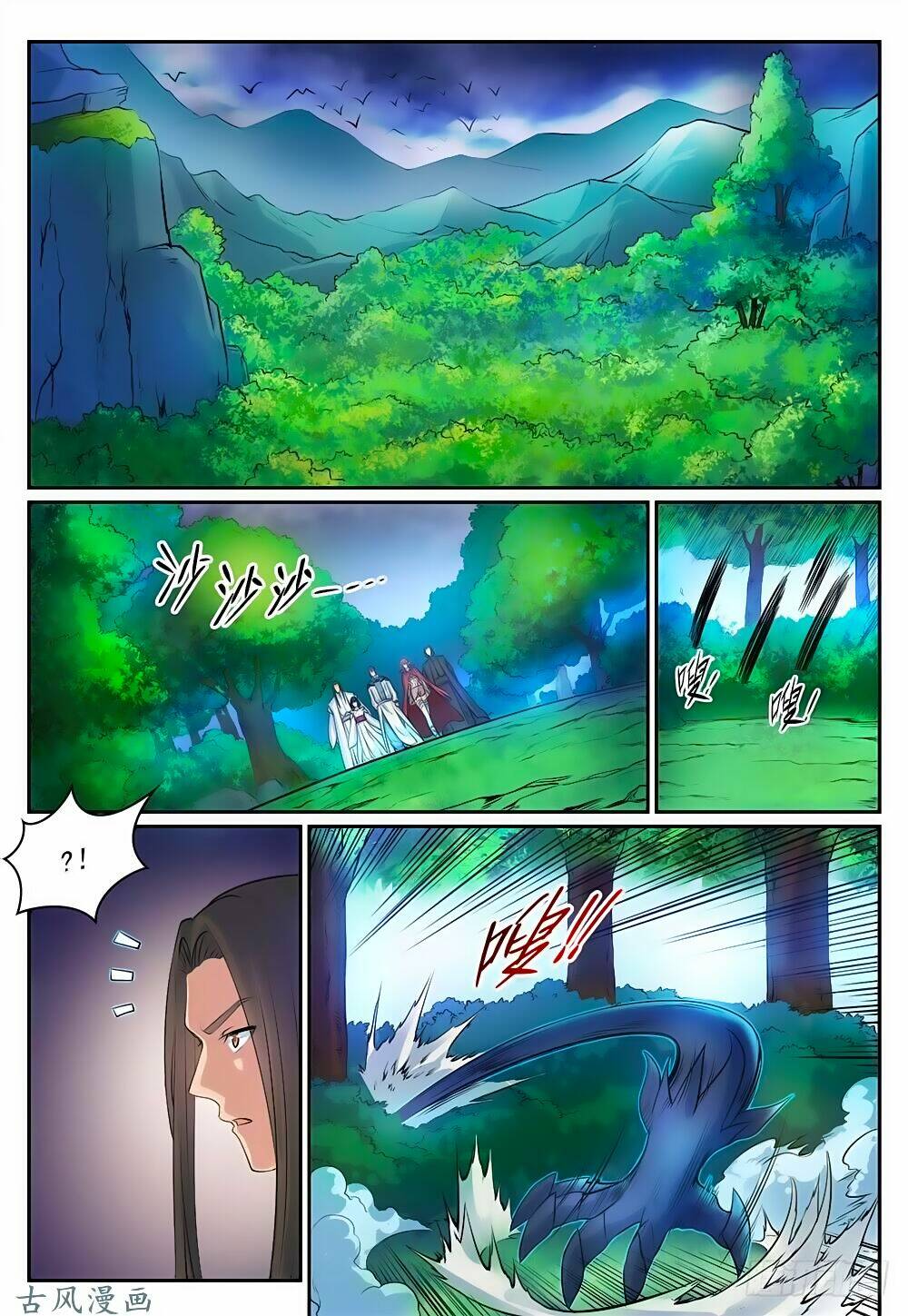 Bách Luyện Thành Thần Chapter 280 - Trang 2