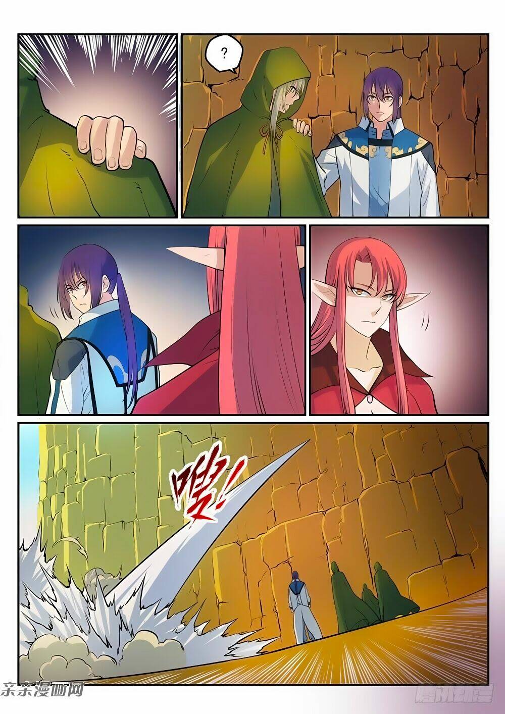 Bách Luyện Thành Thần Chapter 281 - Trang 2