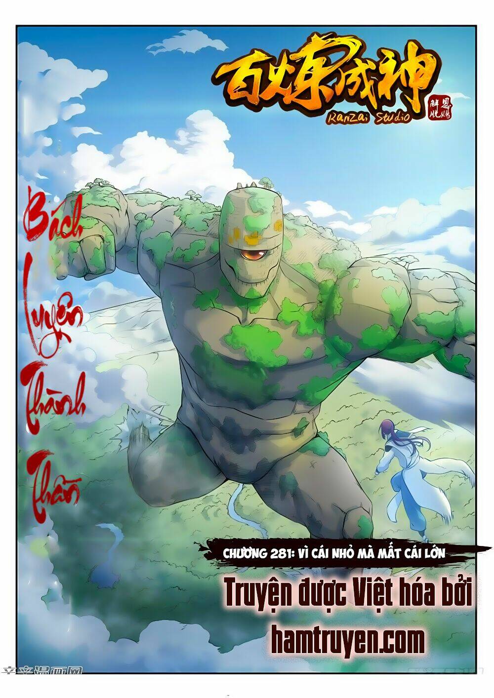 Bách Luyện Thành Thần Chapter 281 - Trang 2