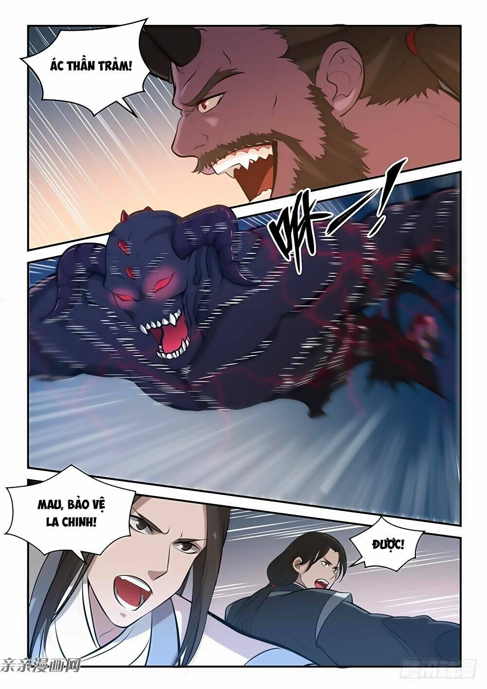 Bách Luyện Thành Thần Chapter 286 - Trang 2