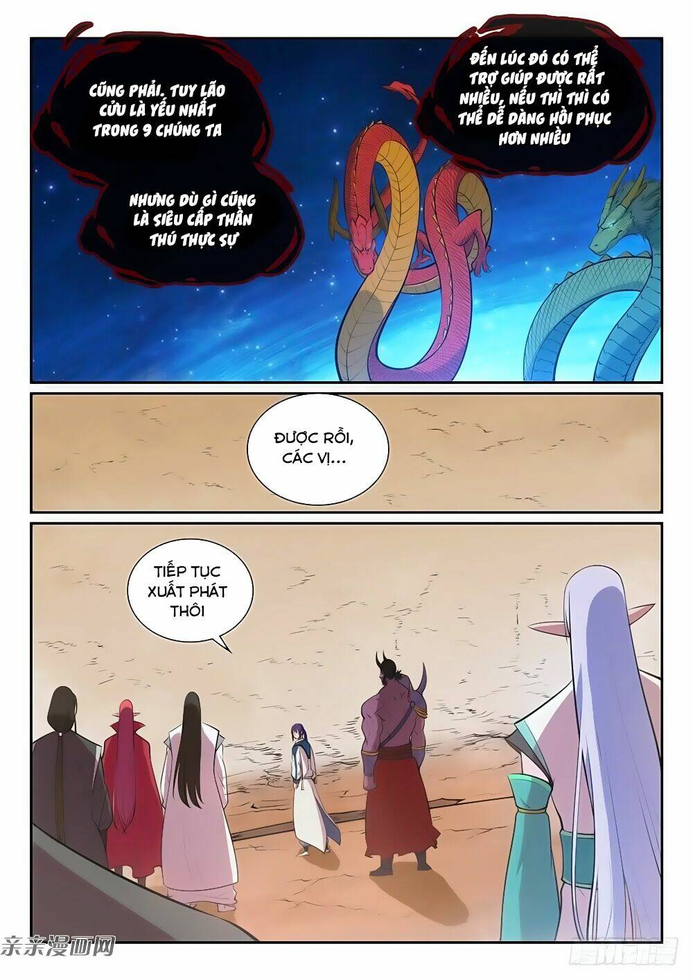 Bách Luyện Thành Thần Chapter 290 - Trang 2