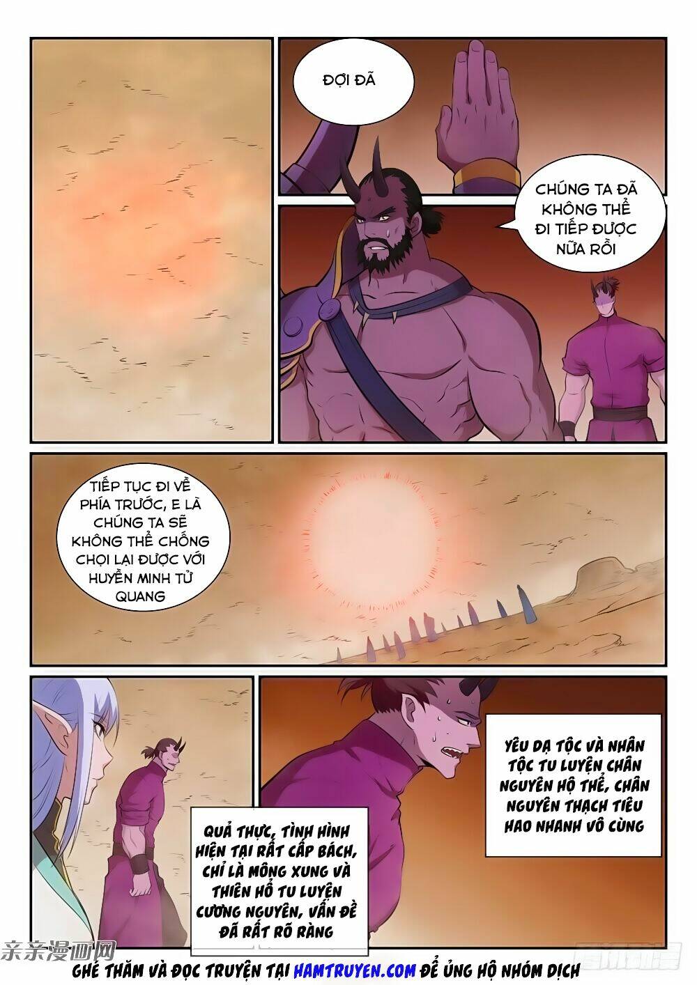 Bách Luyện Thành Thần Chapter 290 - Trang 2