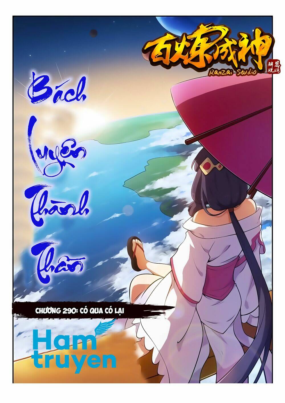 Bách Luyện Thành Thần Chapter 290 - Trang 2