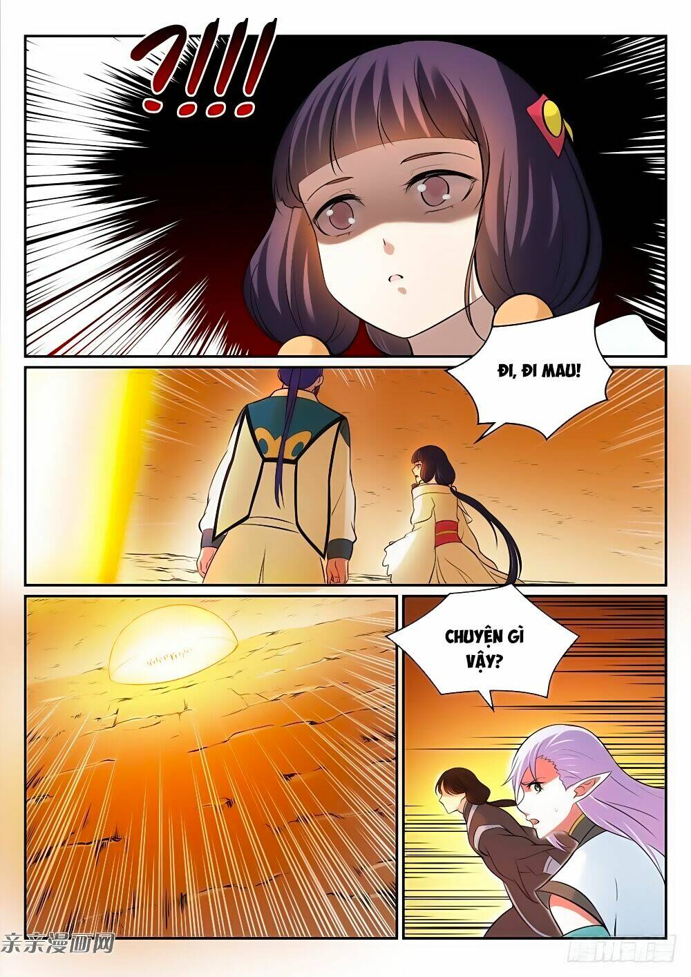 Bách Luyện Thành Thần Chapter 291 - Trang 2