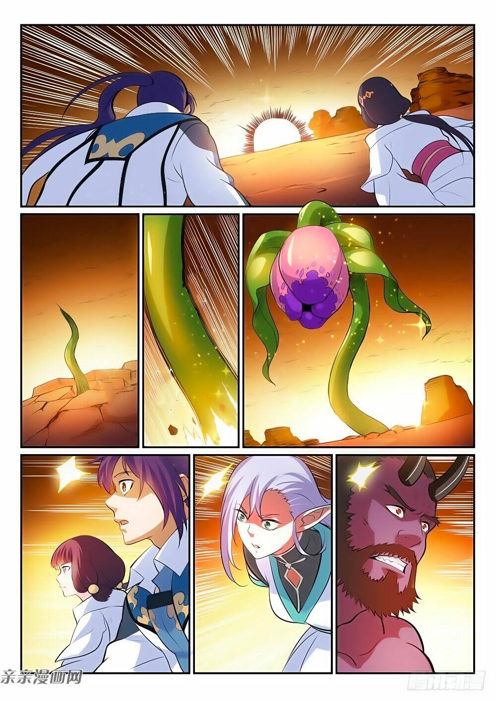 Bách Luyện Thành Thần Chapter 291 - Trang 2