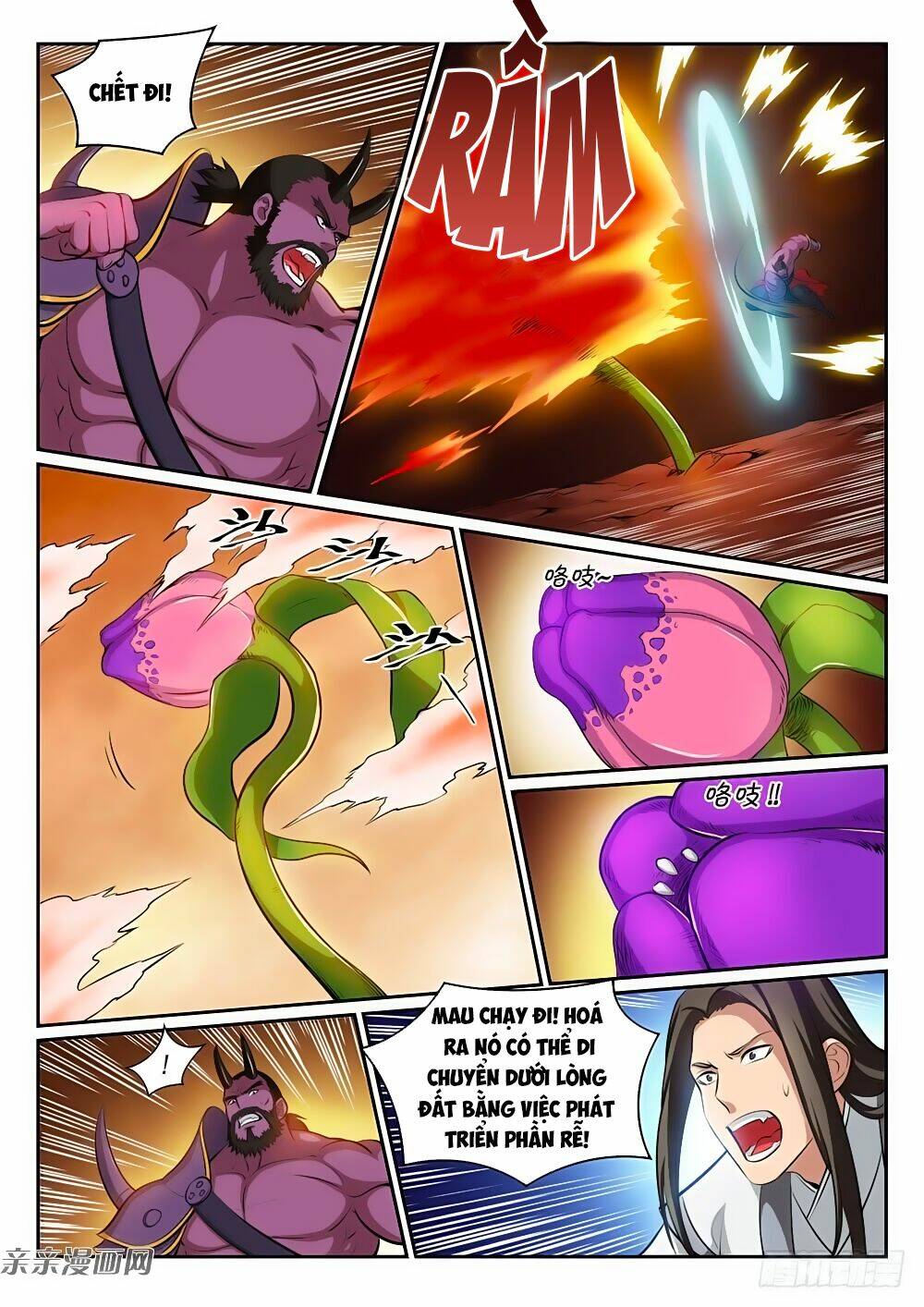 Bách Luyện Thành Thần Chapter 291 - Trang 2