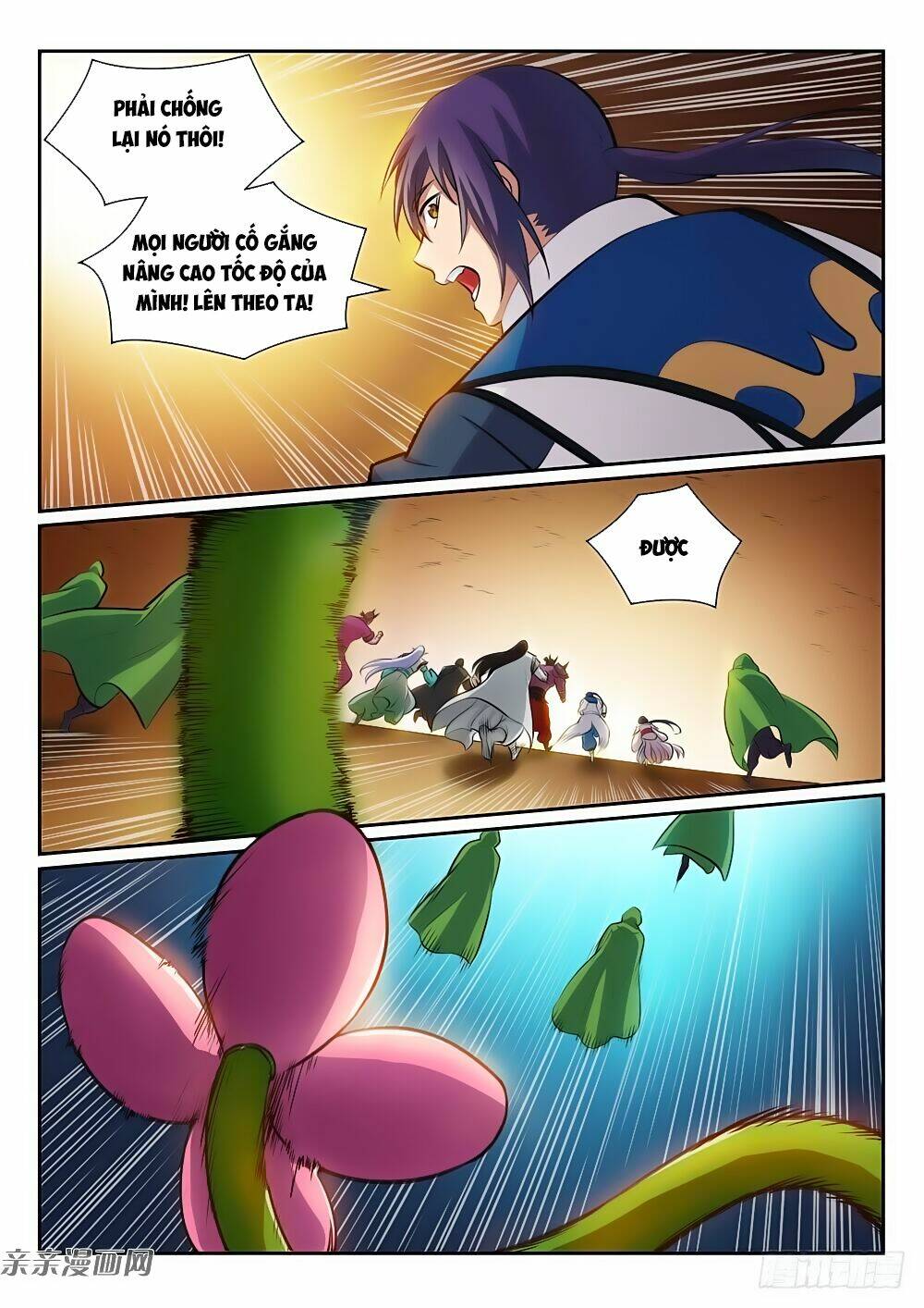 Bách Luyện Thành Thần Chapter 291 - Trang 2