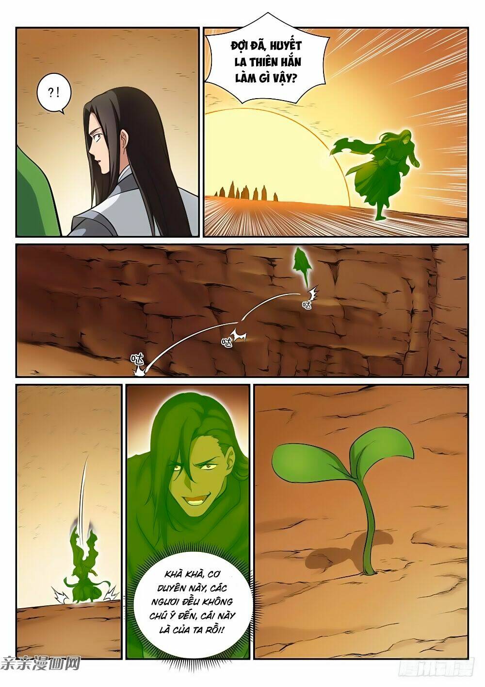 Bách Luyện Thành Thần Chapter 291 - Trang 2