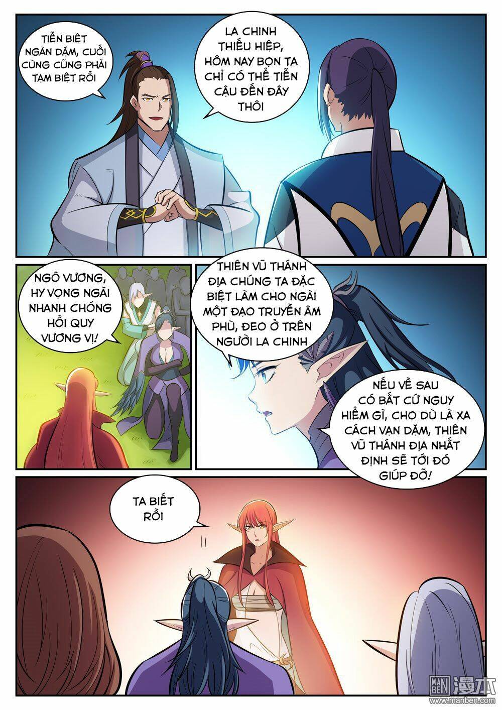 Bách Luyện Thành Thần Chapter 302 - Trang 2